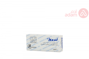 امريزول 500مج | 20 قرص
