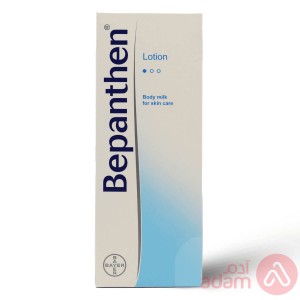 Bepanthen Lotion | 200Ml