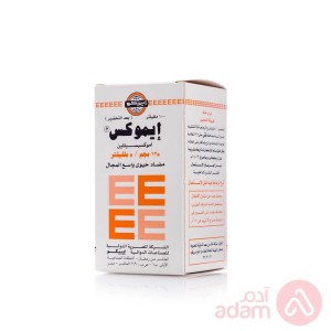 Emox 125Mg Ml Suspension | 100Ml