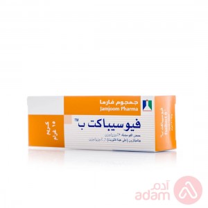 Fusibact B Cream | 15G