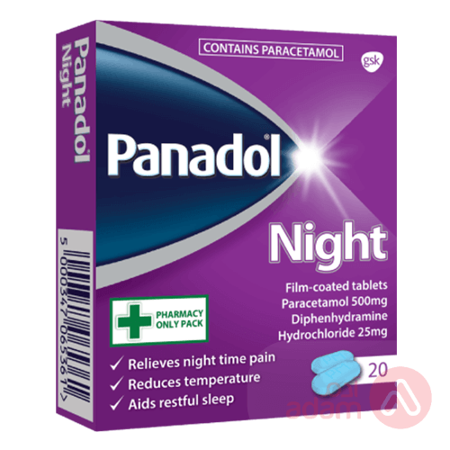 بانادول نايت يساعد على النوم بدون آلام | 20 قرص