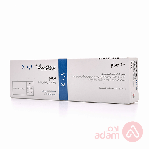 Protopic 0.1% Ointment | 30G