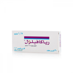 رياكافيلول 6.25مج | 30قرص