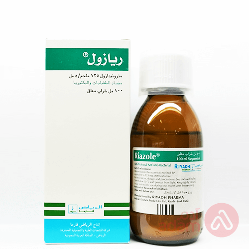 ريازول معلق | 125مج