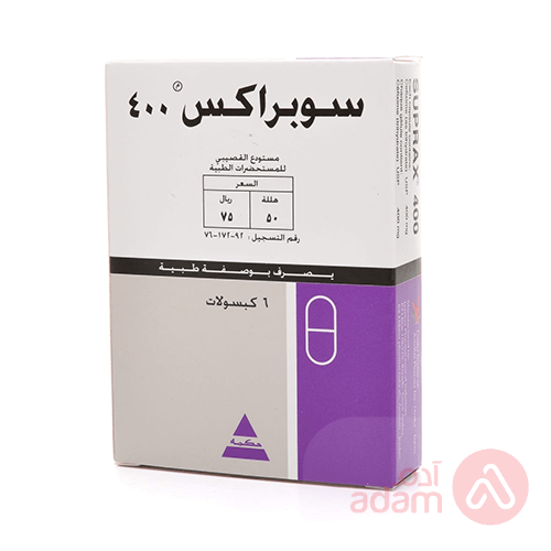 سوبراكس 400مج | 6 كبسولات