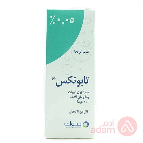 Tabunex 0.05% Nasal Spray