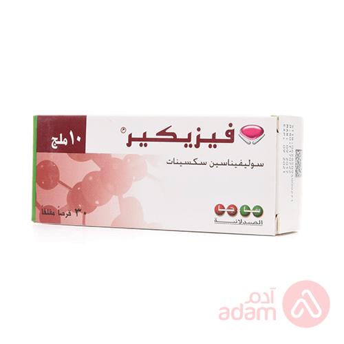 Vesicare 10Mg | 30Tab