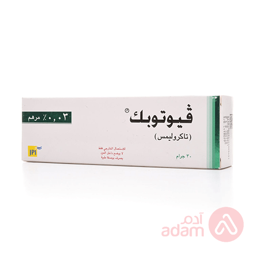 Viotopic 0.03% Ointment | 30G