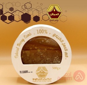 Riyadh Nahil Honey Beeswax | 500Gm