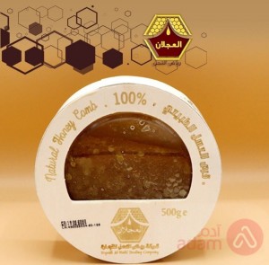 رياض النحل شمع عسل | 500جم