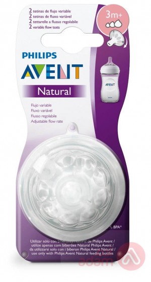 Avent Nipple Natural +3M (3) 2Pcs Scf 653 27-043 27