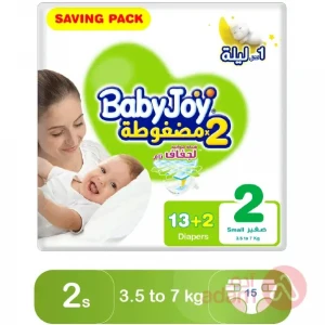 Baby Joy Saving Small No 2 | 15 Diapers