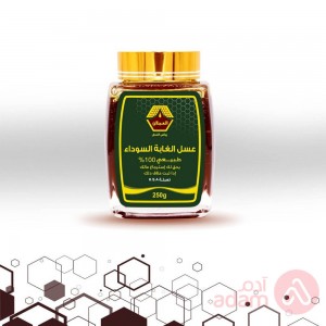 Riyadh Nahil Honey Black Forest 250Gm