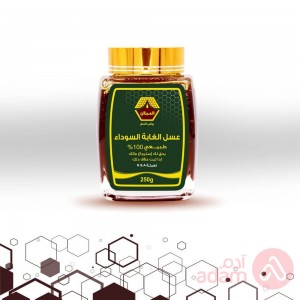 عسل الغابة السوداء 250جم