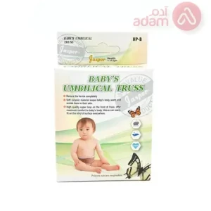Jasper Baby`S Umbilical Truss (Hpb)
