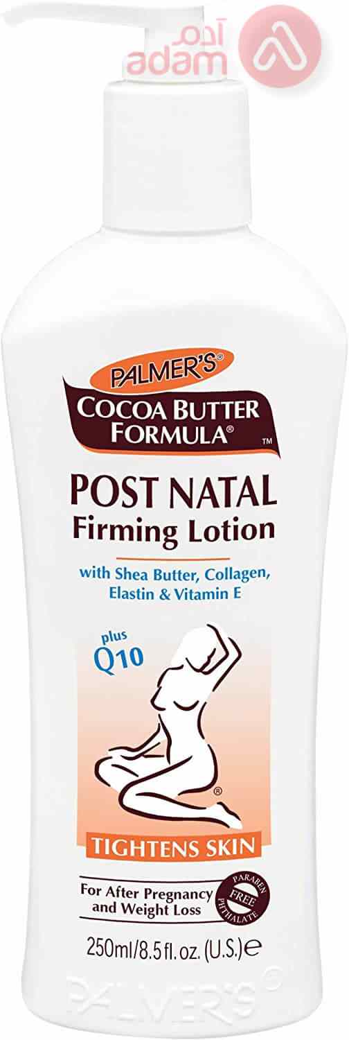 PALMERS POST NATAL FIRMING Q10 LOTION | 250ML