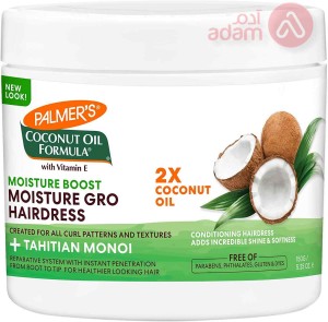 PALMERS COCONUT OIL MOISTURE GRO CREAM | 150GM