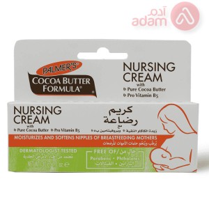 PALMERS NURSING CREAM | 30GM