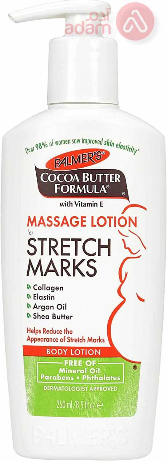 PALMERS STRETCH MARKS LOTION | 250ML