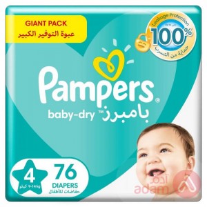 Pampers No 4 (7-14 Kg) Mega Pack | 76Pcs