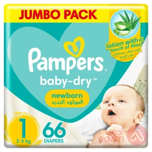 Pampers No 1 (2-5 Kg) Value Pack | 66Pcs