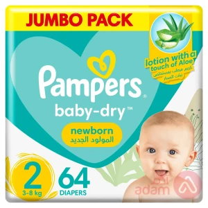 Pampers No 2 (3-6 Kg) Value Pack | 64Pcs