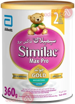 SIMILAC MAX PRO (SENSITIVE) NO 2 | 360GM