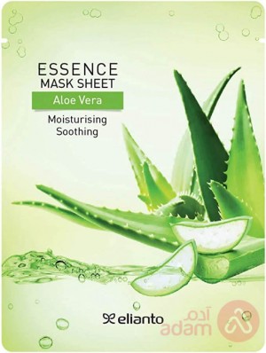 Essence Aloe Vera Mask Moisturising Soothing 20Gm