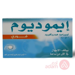 Imodium Instant 2Mg | 12Tab