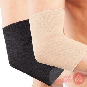 Comfortmed Elbow Support (Aj-He305-Xxl)