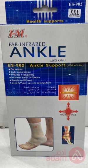 I-M Ankle Support Xxl