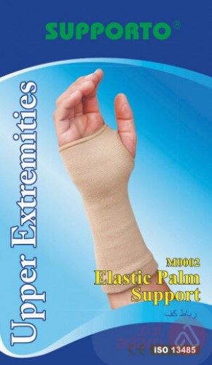 Supporto Upper Extremietes Palm Xxl M0002