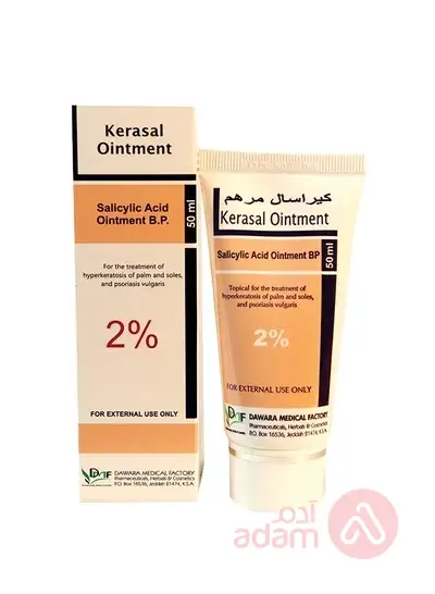 Kerasal 2% Oint| 50ML