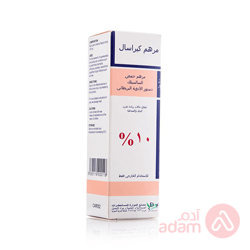 Kerasal 10% Ointment | 50Ml