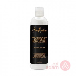 Now African Black Soap Soothing Body Lotion| 369GM