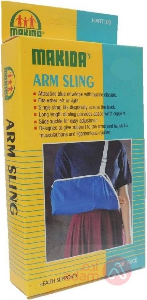 Makida Arm Sling Xl