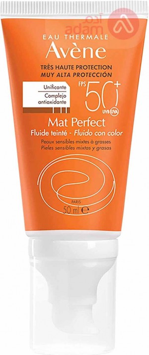 Avene Very High Protection Tinted Emulsion SPF 50+ Sensitive Fragrance Free | 50ml