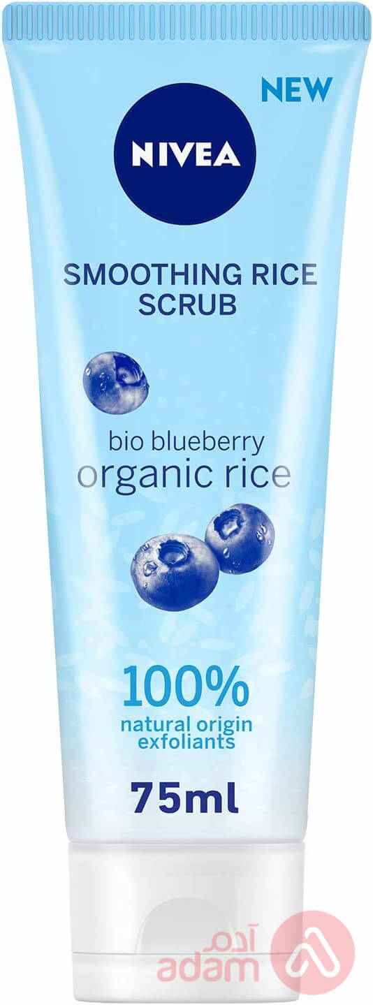 Nivea Scrub Smooth Rice Bio Bluebery | 75M