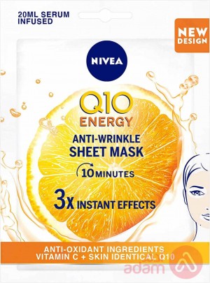 Nivea 10Minutes Sheet Mask Q10Plus C | 1Pc