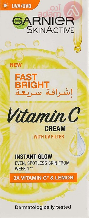 Garnier Fast Fairness Cream UVA-B Vitamin C & Lemon | 50Ml