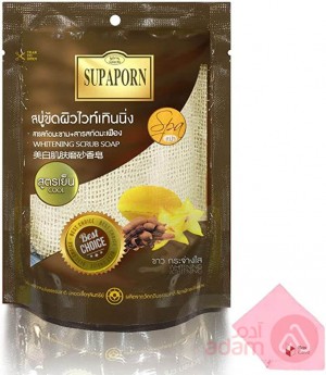 Supaporn Whitening Scrub Soap | 2874