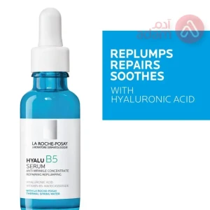 LA ROCHE POSAY HYALURONIC ACID B5 SERUM | 30ML