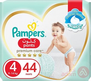 بامبرز كلوت عنايه مميزه رقم 4 44 قطعه