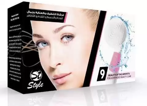 STYLE BEAUTY CARE SYSTEM BRUSH | 9*1