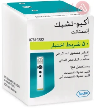 ACCU CHEK INSTANT TEST STRIPS | 50PCS