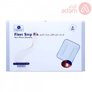 FOCUS FIRST STEP FIX NON WOVEN DRESSING 9CMX15CM | 5PCS