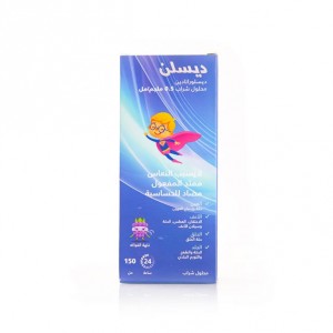 ديسلين شراب | 150 مل