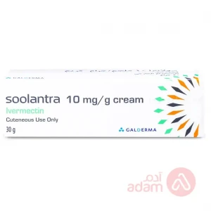 SOOLANTRA 10MG G CREAM | 30GM