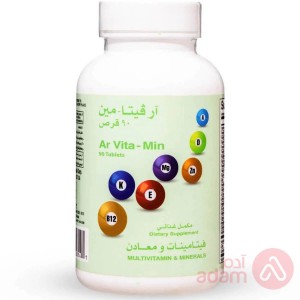 ار فيتا-مينى | 90 حبة