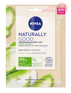 Nivea Naturally Good Mask With Aloe | 1Pcs